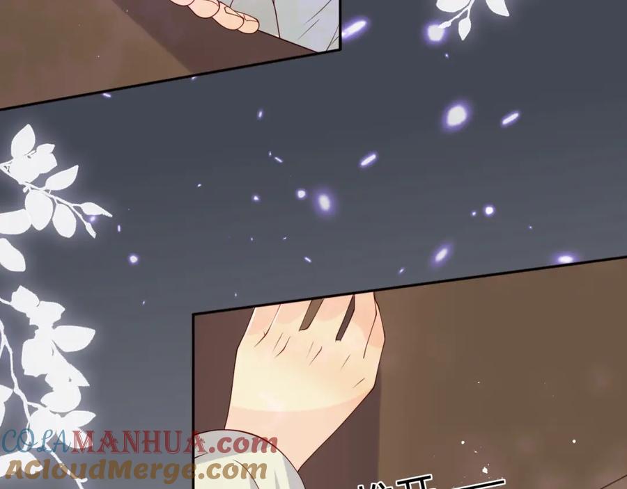 养敌为患 第156话 夜沐被挟持 第13页
