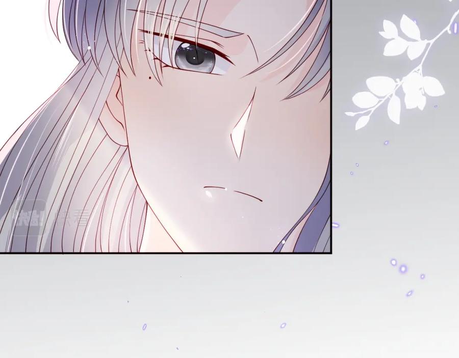 养敌为患 第156话 夜沐被挟持 第15页