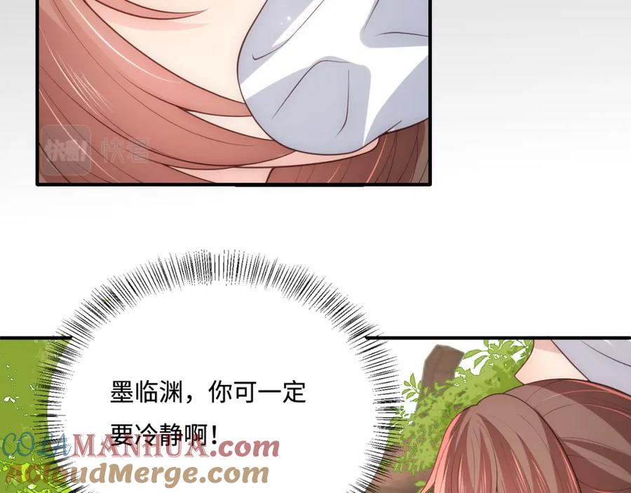 养敌为患 第156话 夜沐被挟持 第89页