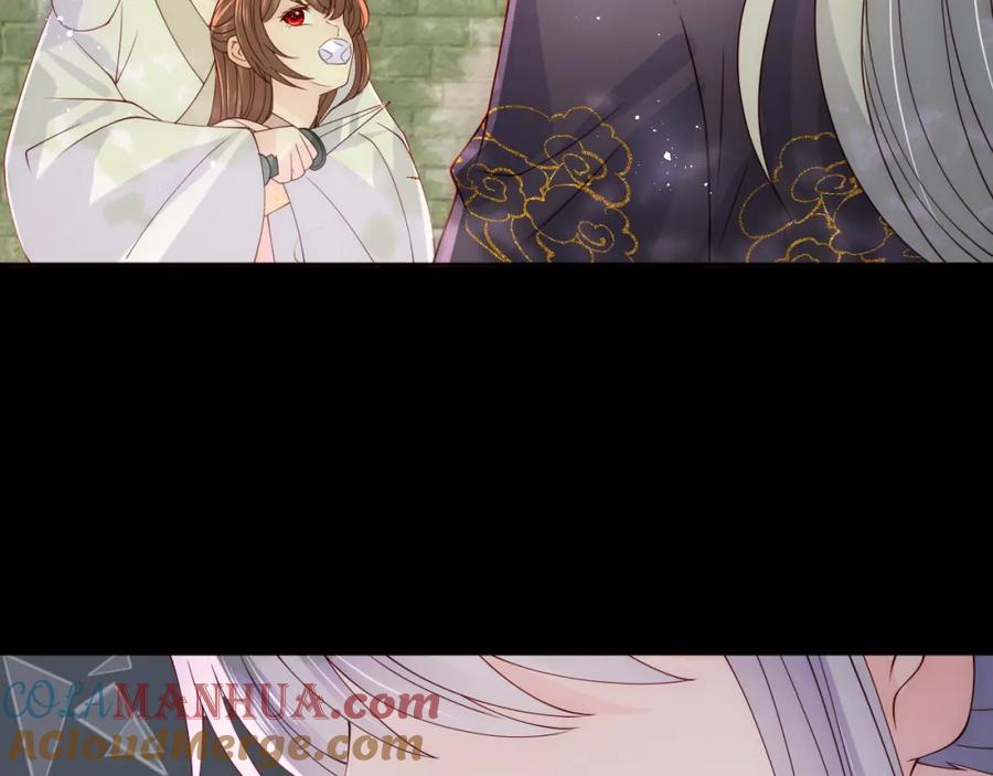 养敌为患 第156话 夜沐被挟持 第101页