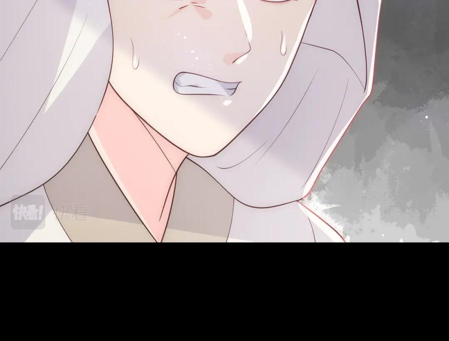 养敌为患 第156话 夜沐被挟持 第55页