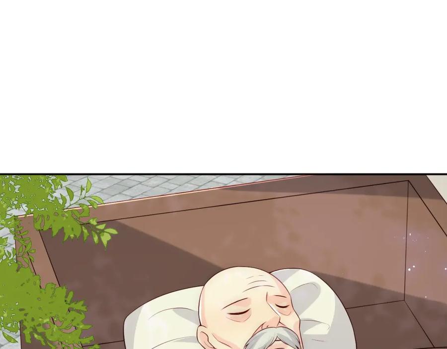 养敌为患 第156话 夜沐被挟持 第56页