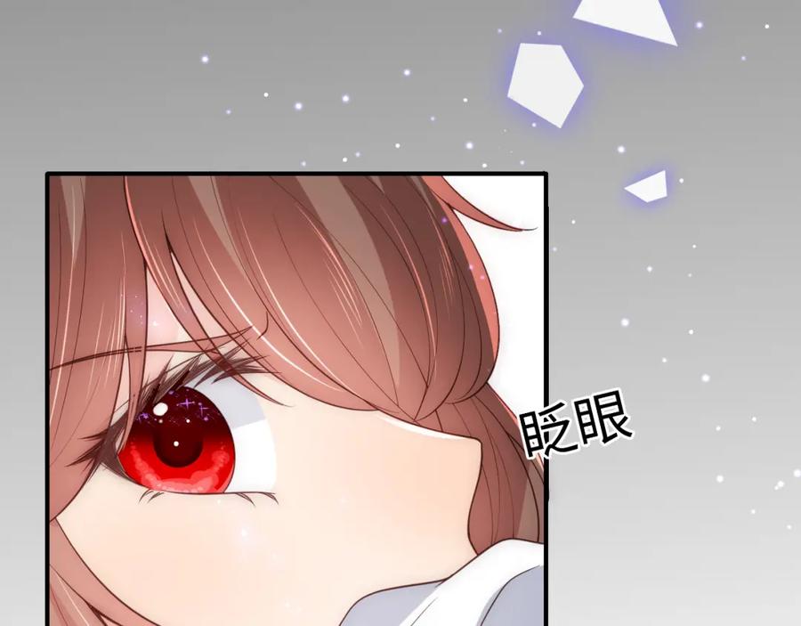 养敌为患 第156话 夜沐被挟持 第88页