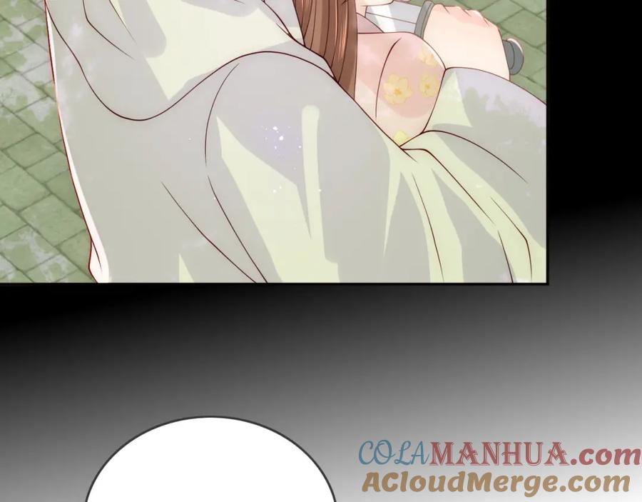 养敌为患 第156话 夜沐被挟持 第97页