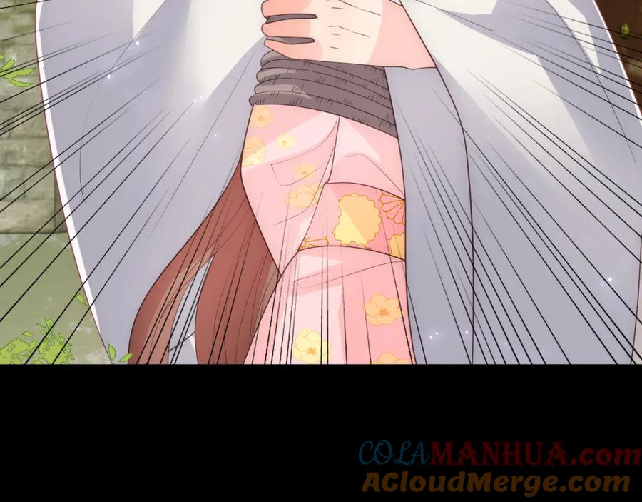 养敌为患 第156话 夜沐被挟持 第77页