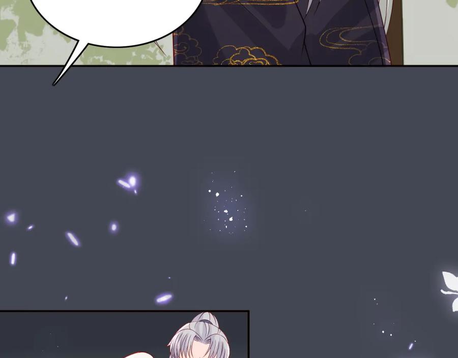 养敌为患 第156话 夜沐被挟持 第11页