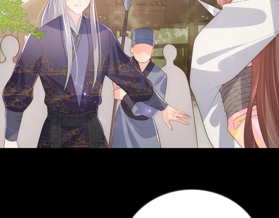 养敌为患 第156话 夜沐被挟持 第79页