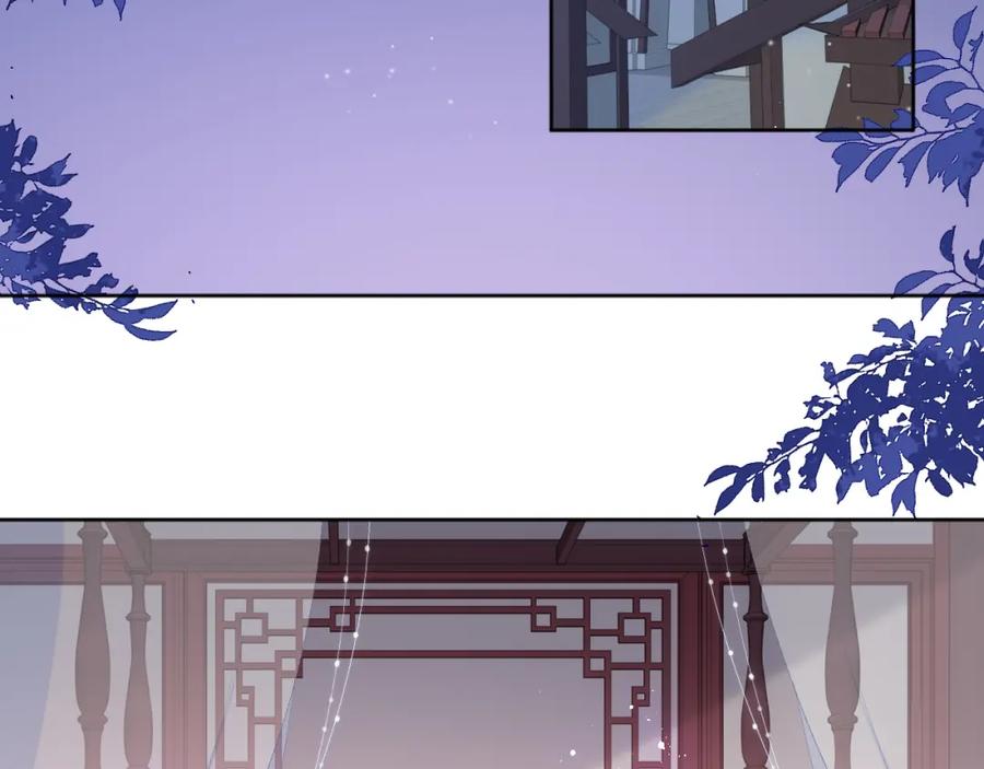 养敌为患 第157话 你是我的英雄 第52页