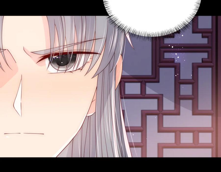 养敌为患 第157话 你是我的英雄 第78页