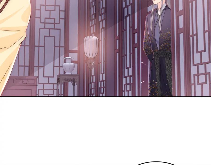 养敌为患 第157话 你是我的英雄 第80页
