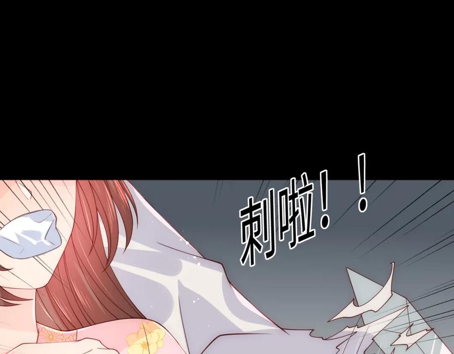 养敌为患 第157话 你是我的英雄 第10页