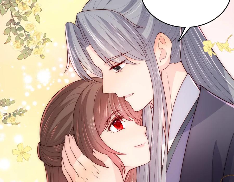 养敌为患 第157话 你是我的英雄 第96页