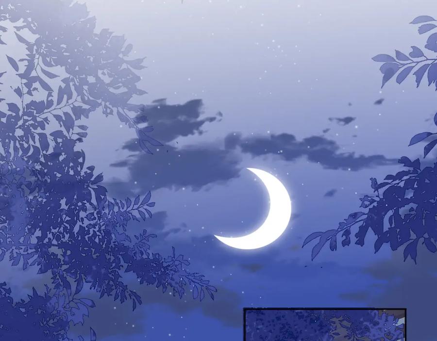 养敌为患 第157话 你是我的英雄 第50页