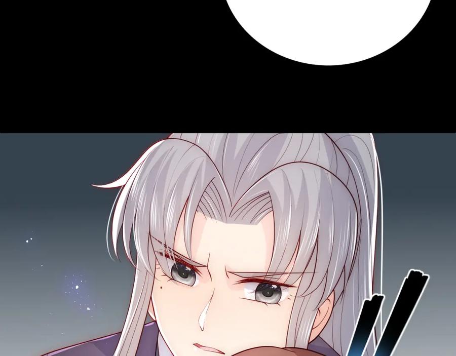养敌为患 第157话 你是我的英雄 第30页