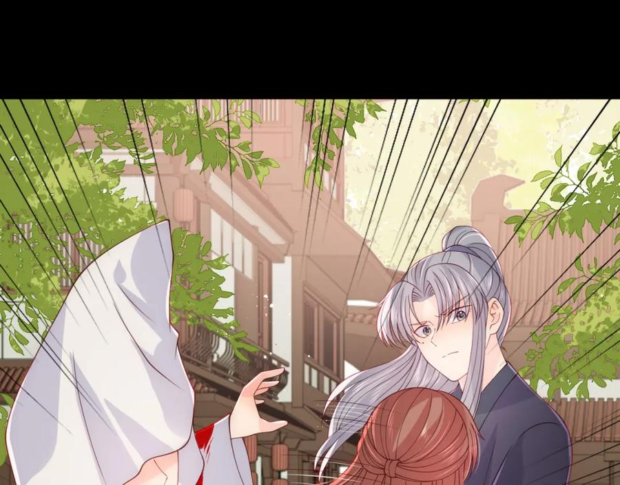 养敌为患 第157话 你是我的英雄 第12页