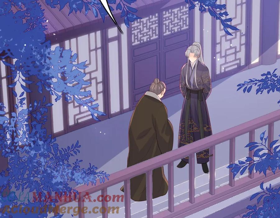 养敌为患 第157话 你是我的英雄 第61页