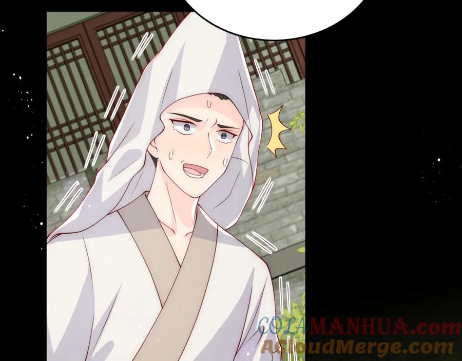 养敌为患 第157话 你是我的英雄 第45页
