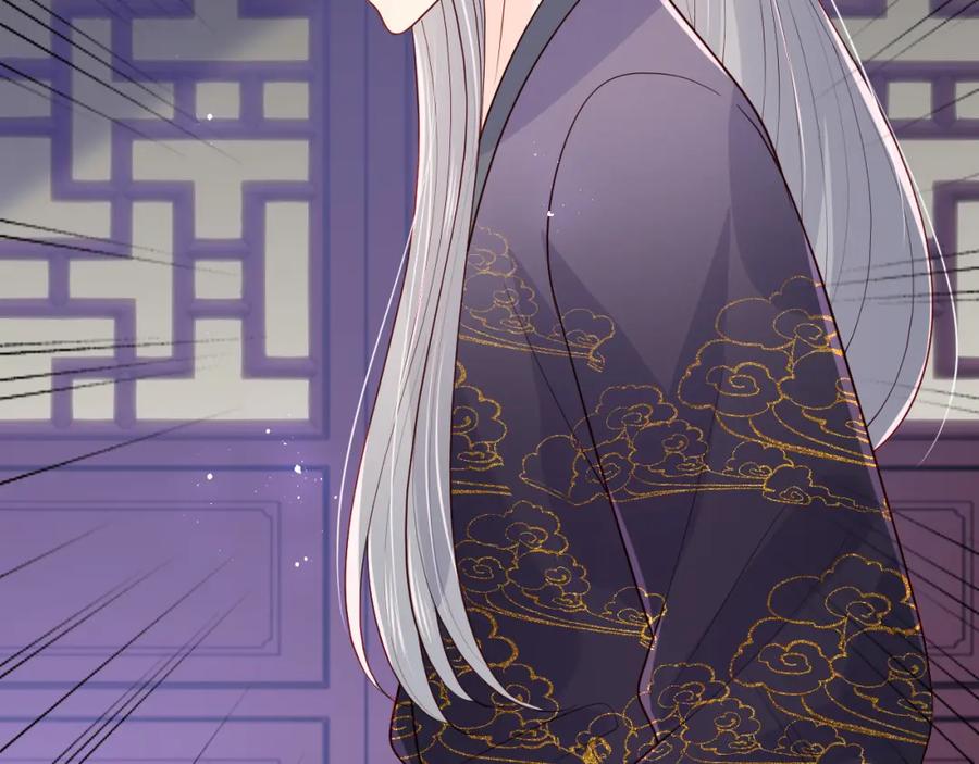 养敌为患 第157话 你是我的英雄 第67页