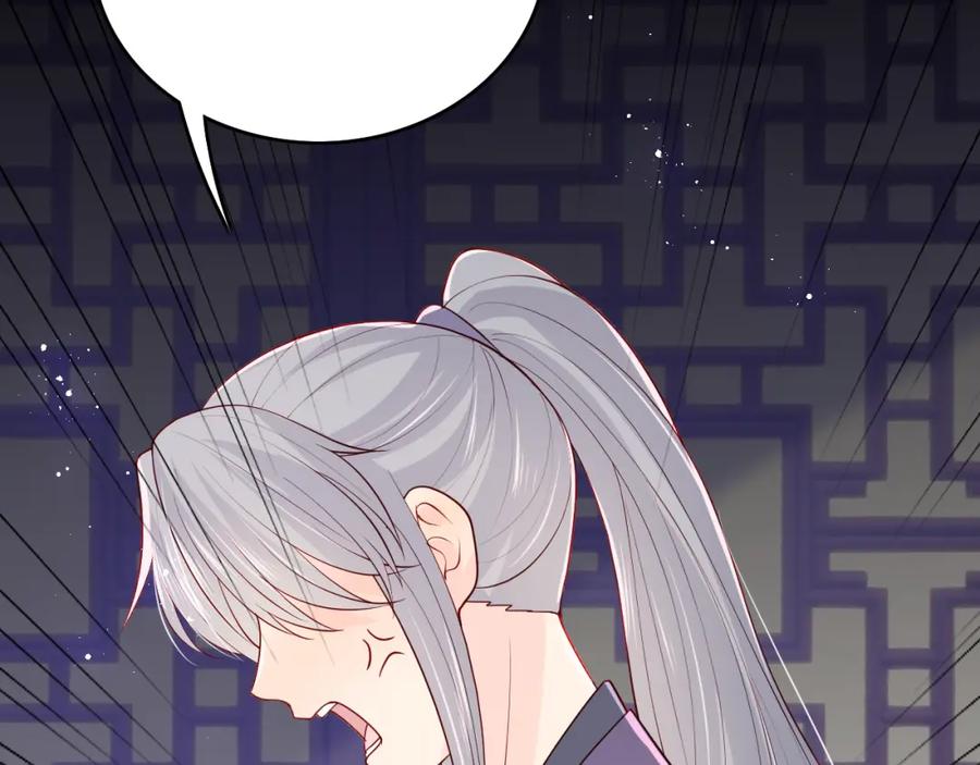 养敌为患 第157话 你是我的英雄 第66页