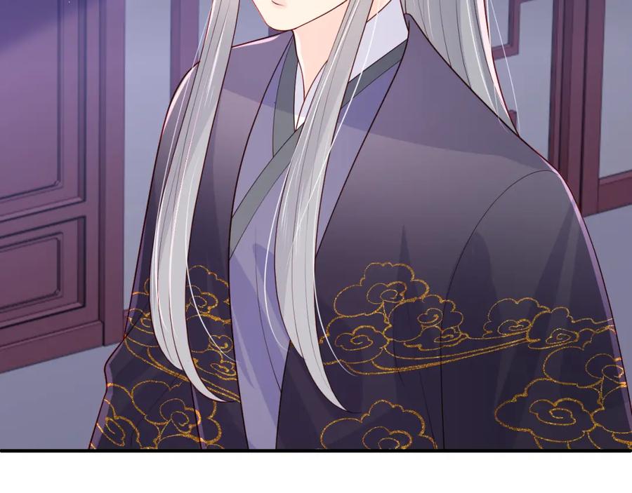 养敌为患 第157话 你是我的英雄 第72页
