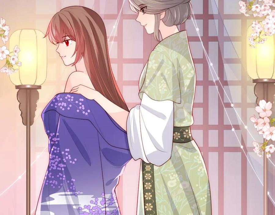 养敌为患 第158话 听说你不行？ 第47页