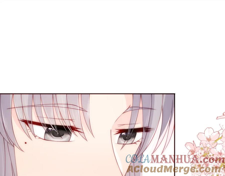 养敌为患 第158话 听说你不行？ 第16页