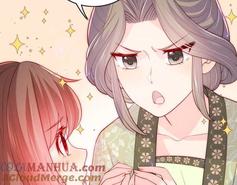 养敌为患 第158话 听说你不行？ 第73页