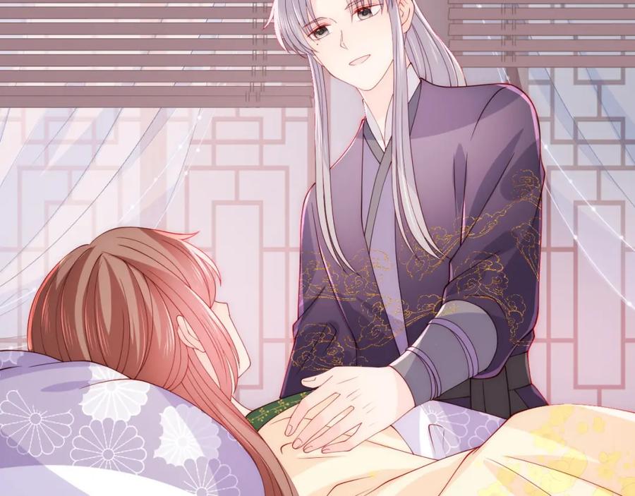 养敌为患 第158话 听说你不行？ 第6页