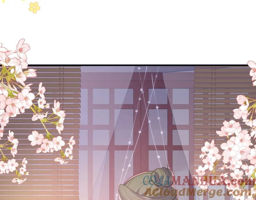 养敌为患 第158话 听说你不行？ 第46页