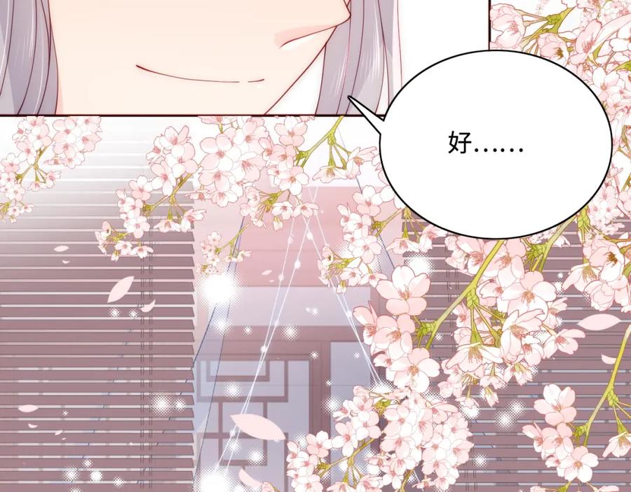 养敌为患 第158话 听说你不行？ 第17页