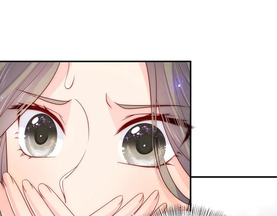 养敌为患 第158话 听说你不行？ 第65页