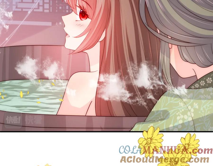养敌为患 第158话 听说你不行？ 第43页