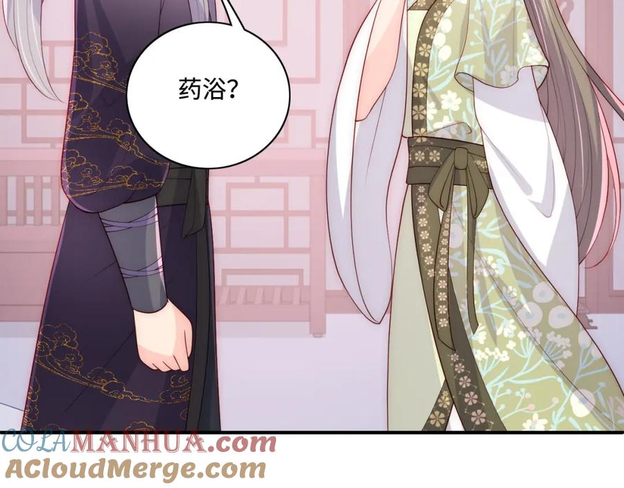 养敌为患 第158话 听说你不行？ 第28页