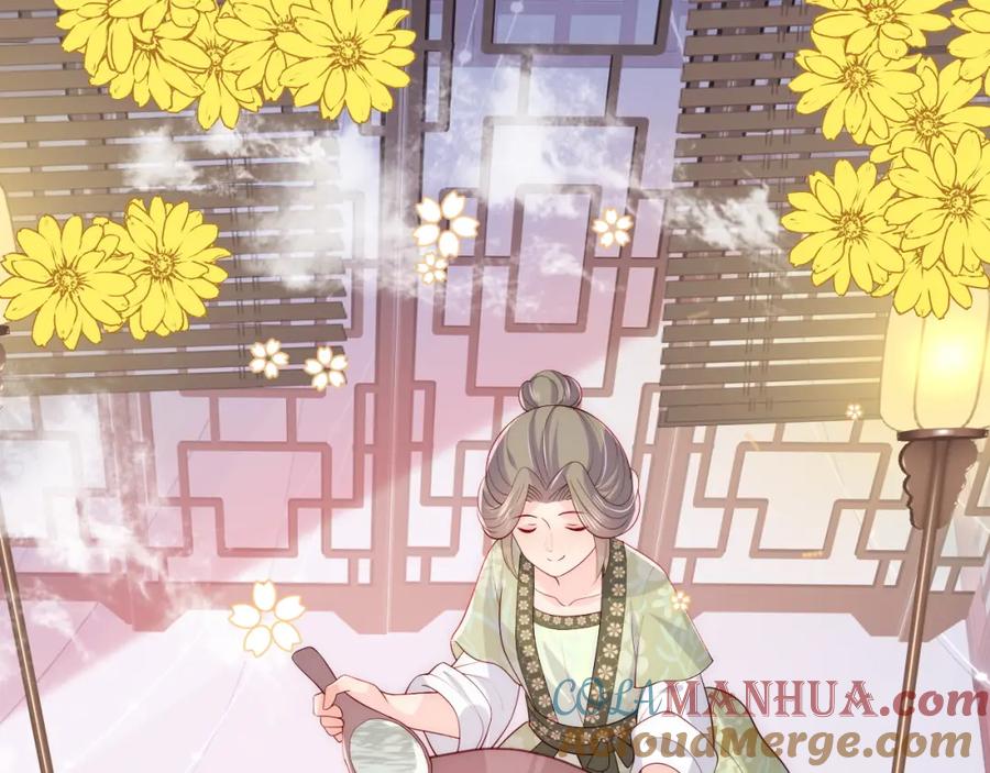 养敌为患 第158话 听说你不行？ 第37页
