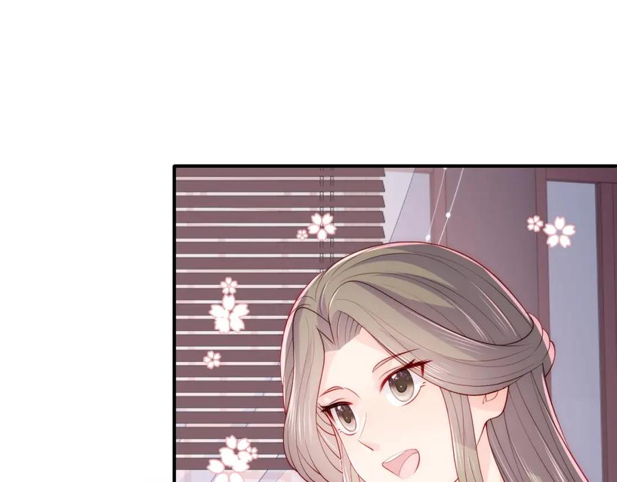 养敌为患 第158话 听说你不行？ 第29页