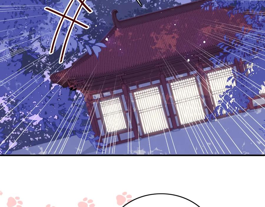 养敌为患 第158话 听说你不行？ 第62页
