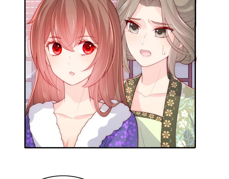养敌为患 第158话 听说你不行？ 第51页