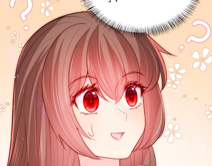 养敌为患 第158话 听说你不行？ 第75页