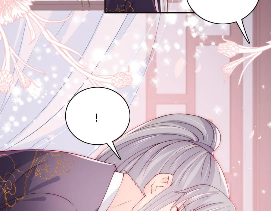 养敌为患 第158话 听说你不行？ 第12页