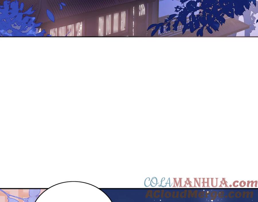 养敌为患 第159话 深夜收到神秘礼物？ 第7页