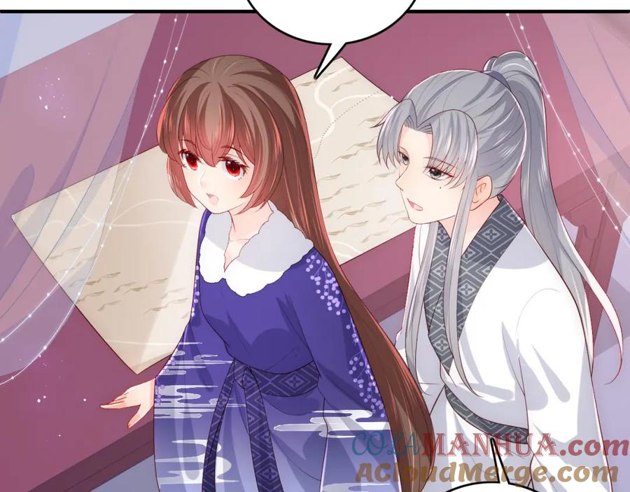养敌为患 第159话 深夜收到神秘礼物？ 第37页