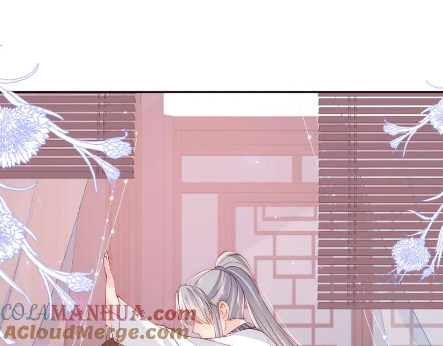 养敌为患 第159话 深夜收到神秘礼物？ 第58页