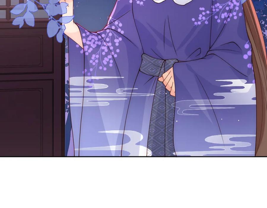 养敌为患 第159话 深夜收到神秘礼物？ 第9页