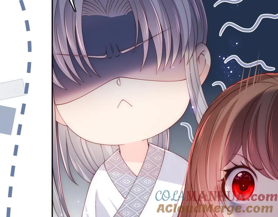 养敌为患 第159话 深夜收到神秘礼物？ 第52页