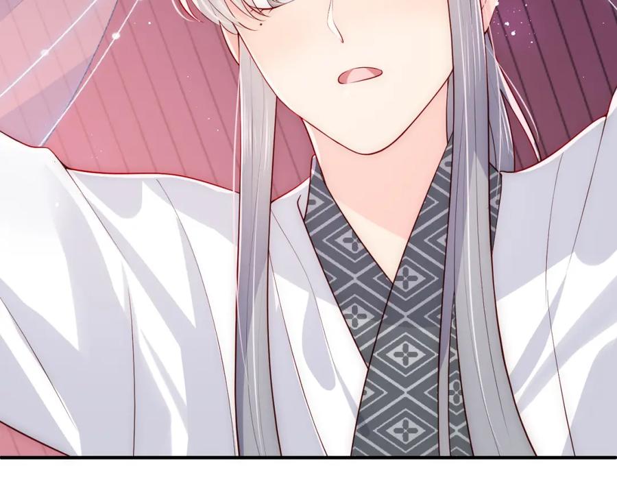 养敌为患 第159话 深夜收到神秘礼物？ 第63页