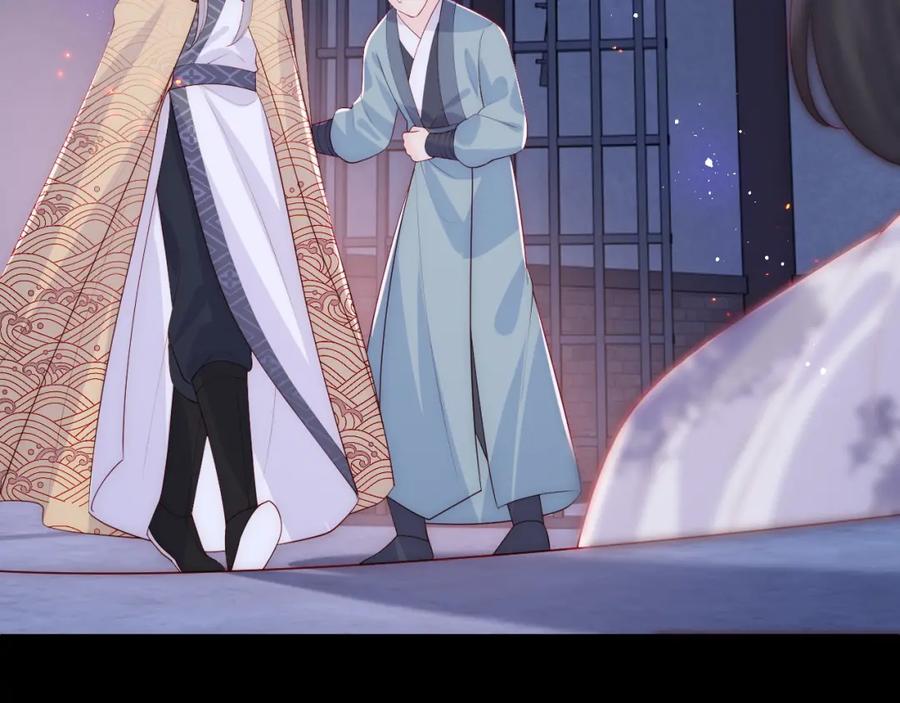 养敌为患 第160话 补上大婚的遗憾？ 第68页