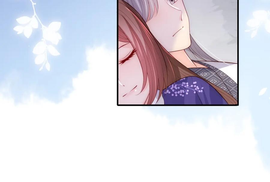 养敌为患 第160话 补上大婚的遗憾？ 第57页