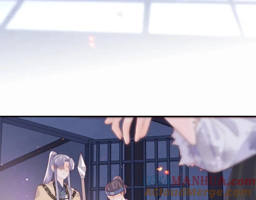 养敌为患 第160话 补上大婚的遗憾？ 第67页