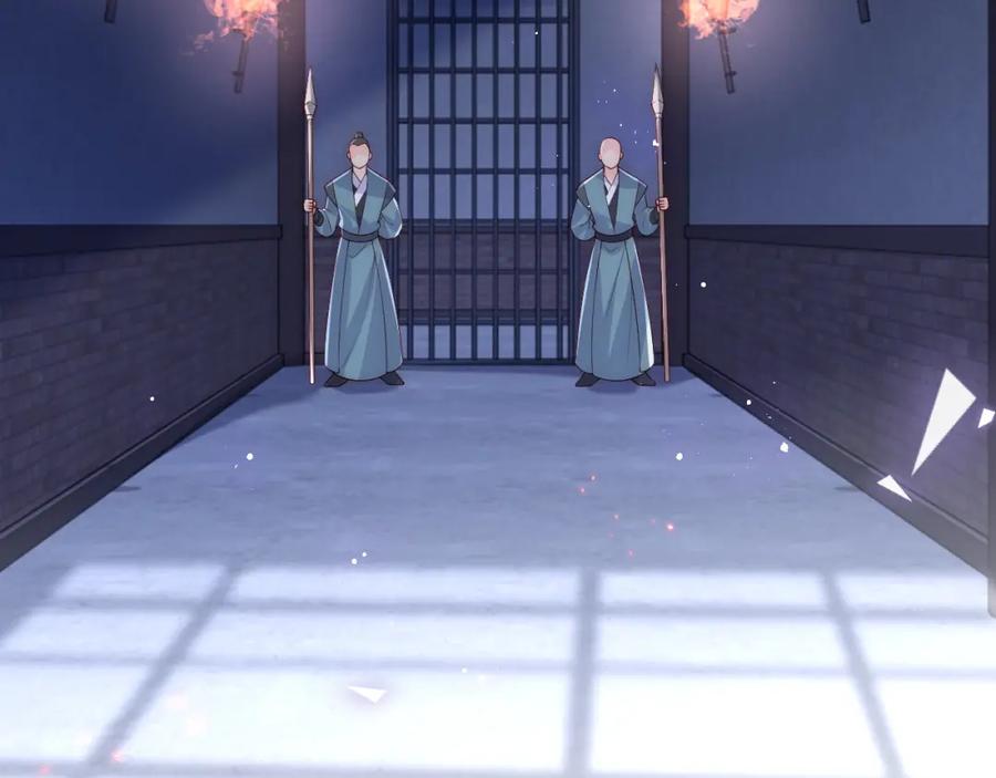 养敌为患 第160话 补上大婚的遗憾？ 第66页