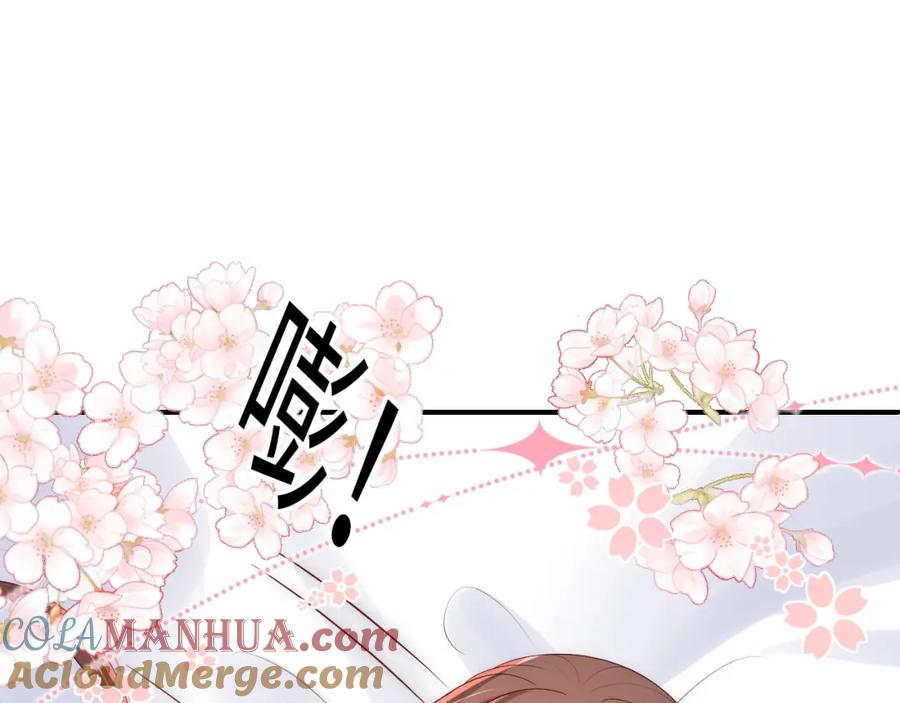 养敌为患 第160话 补上大婚的遗憾？ 第19页